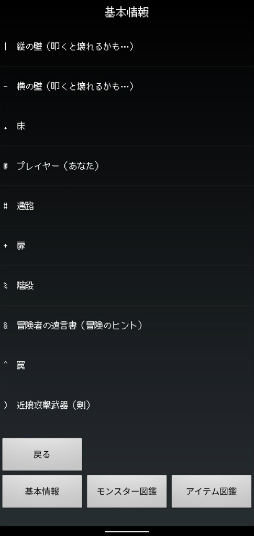 ���������꡼ No.002�Υ���ͥ������ / ����ץ륤���٥��ȡ�Android����RPG�֥ݥ��åȥ������פ�Ҳ𤹤�֡ʤۤܡ��������ޥۥ������̿�����2351��