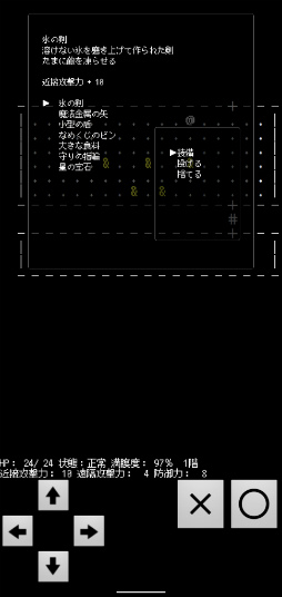 ���������꡼ No.005�Υ���ͥ������ / ����ץ륤���٥��ȡ�Android����RPG�֥ݥ��åȥ������פ�Ҳ𤹤�֡ʤۤܡ��������ޥۥ������̿�����2351��