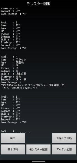 ���������꡼ No.008�Υ���ͥ������ / ����ץ륤���٥��ȡ�Android����RPG�֥ݥ��åȥ������פ�Ҳ𤹤�֡ʤۤܡ��������ޥۥ������̿�����2351��