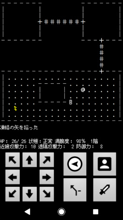 �ݥ��åȥ�������PocketRogue��