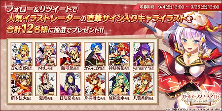 ���������꡼ No.002�Υ���ͥ������ / �֥����륺���֥å����ᥤ�����ס�������Ͽ�Ԥ�20��������