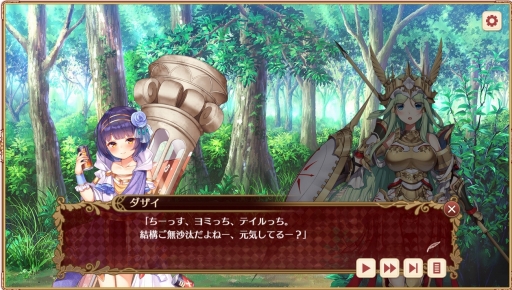 ���������꡼ No.004�Υ���ͥ������ / DMM GAMES�ο���֥����륺���֥å����ᥤ���� ����������ʪ����פ�ץ쥤��̾�����������������ιΩ�Ȥ�