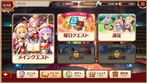 ���������꡼ No.010�Υ���ͥ������ / DMM GAMES�ο���֥����륺���֥å����ᥤ���� ����������ʪ����פ�ץ쥤��̾�����������������ιΩ�Ȥ�