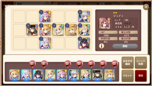 ���������꡼ No.015�Υ���ͥ������ / DMM GAMES�ο���֥����륺���֥å����ᥤ���� ����������ʪ����פ�ץ쥤��̾�����������������ιΩ�Ȥ�