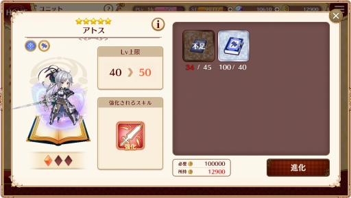 ���������꡼ No.019�Υ���ͥ������ / DMM GAMES�ο���֥����륺���֥å����ᥤ���� ����������ʪ����פ�ץ쥤��̾�����������������ιΩ�Ȥ�