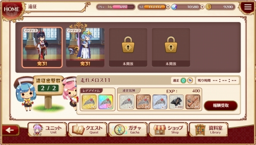 ���������꡼ No.020�Υ���ͥ������ / DMM GAMES�ο���֥����륺���֥å����ᥤ���� ����������ʪ����פ�ץ쥤��̾�����������������ιΩ�Ȥ�