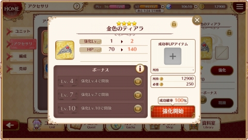 ���������꡼ No.021�Υ���ͥ������ / DMM GAMES�ο���֥����륺���֥å����ᥤ���� ����������ʪ����פ�ץ쥤��̾�����������������ιΩ�Ȥ�