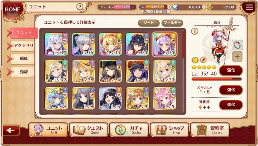 ���������꡼ No.022�Υ���ͥ������ / DMM GAMES�ο���֥����륺���֥å����ᥤ���� ����������ʪ����פ�ץ쥤��̾�����������������ιΩ�Ȥ�