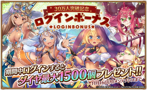 画像ギャラリー No.006のサムネイル画像 / 「ガールズ・ブック・メイカー」, 期間限定イベント“ランプより大切なもの”を開催