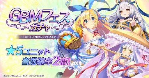 画像ギャラリー No.001のサムネイル画像 / 「ガールズ・ブック・メイカー」,★5アリスなどが登場する“GBMフェスガチャ”を実施