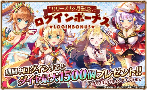 画像ギャラリー No.006のサムネイル画像 / 「ガールズ・ブック・メイカー」で期間限定イベント“忠犬イヌカイ、頑張ります!”がスタート