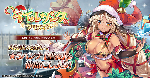 ���������꡼ No.001�Υ���ͥ������ / �֥����륺���֥å����ᥤ�����ס����ָ��ꥤ�٥�ȡȥƥ��륵�󥿤Υ��ꥹ�ޥ����ɤ�����