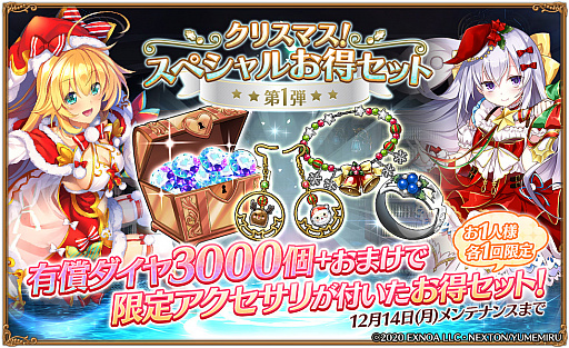 ���������꡼ No.007�Υ���ͥ������ / �֥����륺���֥å����ᥤ�����ס����ָ��ꥤ�٥�ȡȥƥ��륵�󥿤Υ��ꥹ�ޥ����ɤ�����