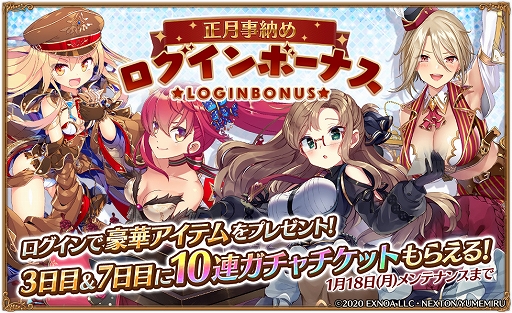 画像ギャラリー No.006のサムネイル画像 / 「ガールズ・ブック・メイカー」,ビッグ・ブラザーを獲得可能なイベントが開催中