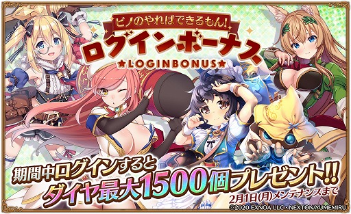 画像ギャラリー No.006のサムネイル画像 / 「ガールズ・ブック・メイカー」,期間限定イベント“ピノのやればできるもん!”が開催