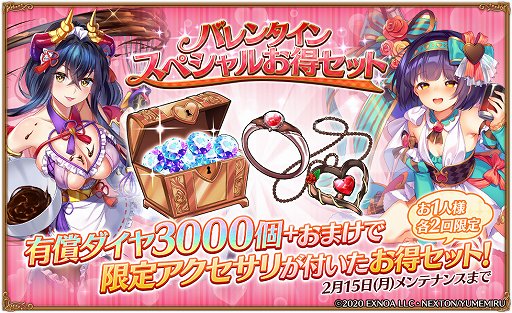 画像ギャラリー No.006のサムネイル画像 / 「ガールズ・ブック・メイカー」,期間限定イベント「ヘンゼルのバレンタイン☆お菓子教室♪」開催