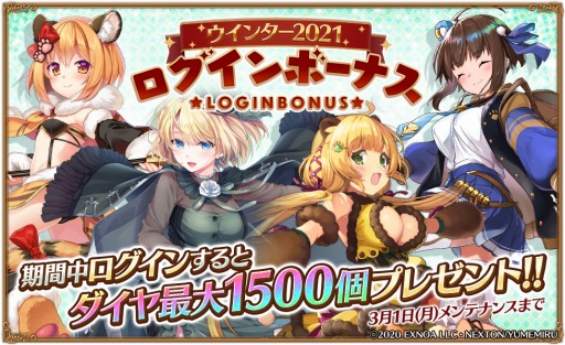 ���������꡼ No.006�Υ���ͥ������ / �֥����륺���֥å����ᥤ�����פǥ��٥�ȡ��դ���Υ��ꥹ�ȥե��������ӥ󤬳���