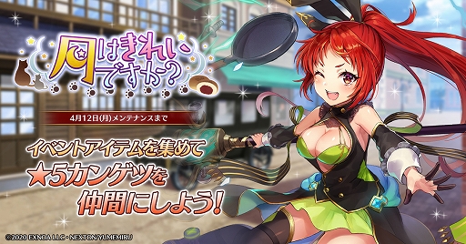 画像ギャラリー No.001のサムネイル画像 / 「ガールズ・ブック・メイカー」で期間限定イベント“月はきれいですか?”が開催中