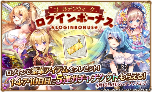 画像ギャラリー No.006のサムネイル画像 / 「ガールズ・ブック・メイカー」でイベント“決戦! 銃士隊VS親衛隊!”が開催