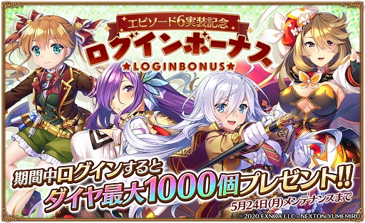 画像ギャラリー No.006のサムネイル画像 / 「ガールズ・ブック・メイカー」でアリスらフェス限ユニットが復刻