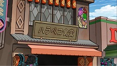 画像ギャラリー No.006のサムネイル画像 / 「タベオウジャ」の世界観を紹介するアニメPV第1弾が公開。今後,毎週新たなアニメPVを公開予定