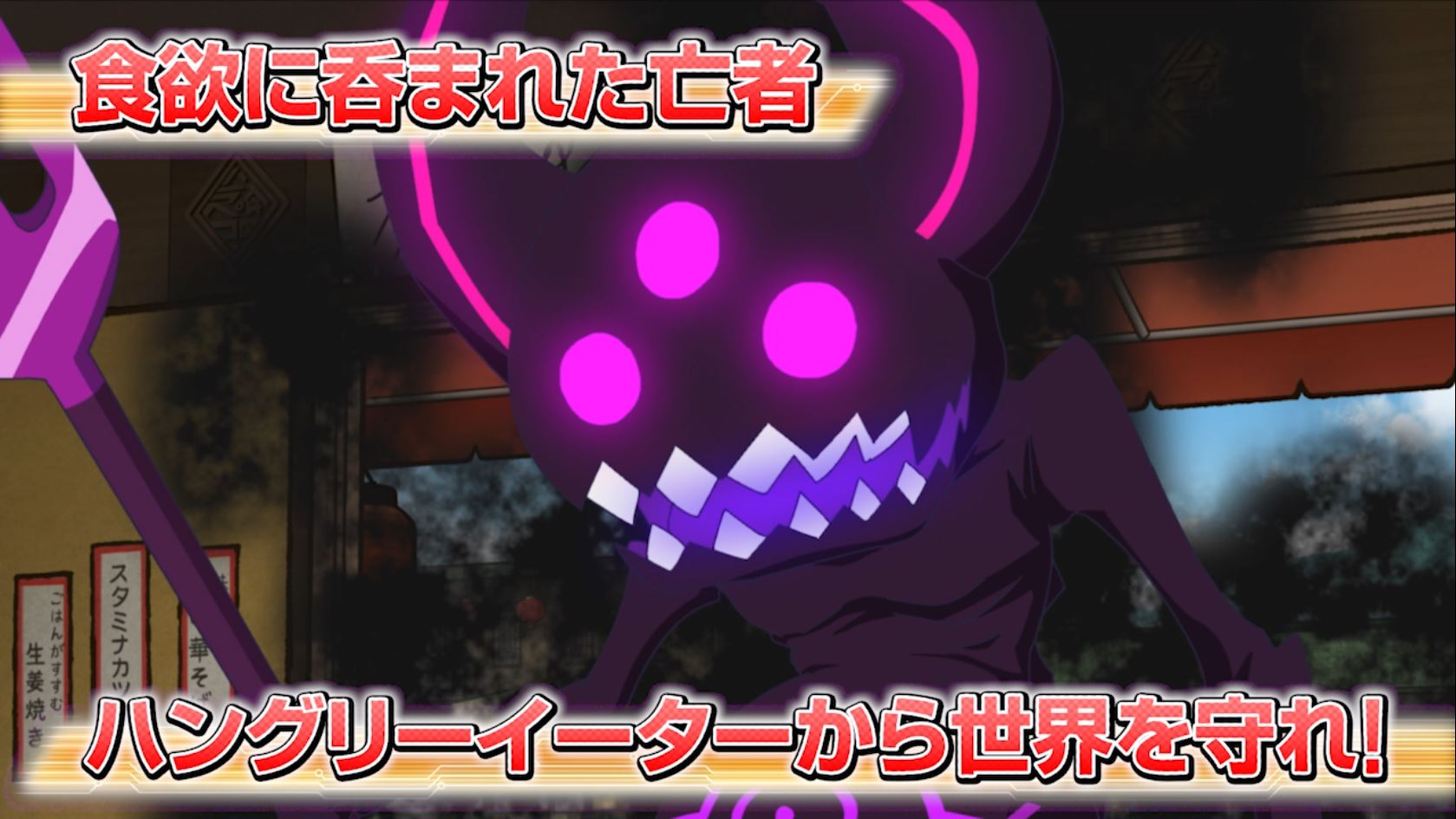 画像集 013 Switch向け料理アクション タベオウジャ ゲームに連動するアイテム 神レシピ の
