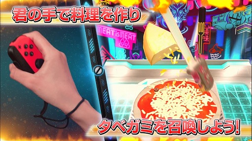 ���������꡼ No.004�Υ���ͥ������ / Switch�����������������֥��٥�������ס��������Ϣư���륢���ƥ�ȿ��쥷�ԡɤξ��󤬸���������������˥�PV��3�Ƥ�