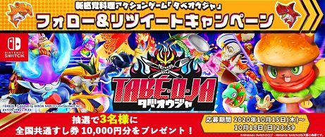 ���������꡼ No.009�Υ���ͥ������ / Switch�����������������֥��٥�������ס��������Ϣư���륢���ƥ�ȿ��쥷�ԡɤξ��󤬸���������������˥�PV��3�Ƥ�