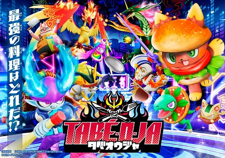 ���������꡼ No.010�Υ���ͥ������ / Switch�����������������֥��٥�������ס��������Ϣư���륢���ƥ�ȿ��쥷�ԡɤξ��󤬸���������������˥�PV��3�Ƥ�