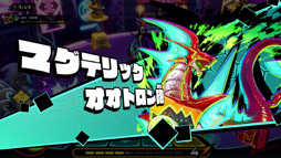 画像ギャラリー No.006のサムネイル画像 / 料理アクションバトル「タベオウジャ」,神レシピ ウズシオ醤油味とエキスポーション2種が発売