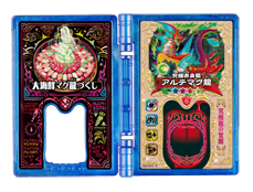 画像ギャラリー No.014のサムネイル画像 / 料理アクションバトル「タベオウジャ」,神レシピ ウズシオ醤油味とエキスポーション2種が発売