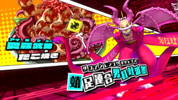 ꡼ No.006 | ֥٥סTV˥ֿڰ֡סåץǡȺǿܤPV