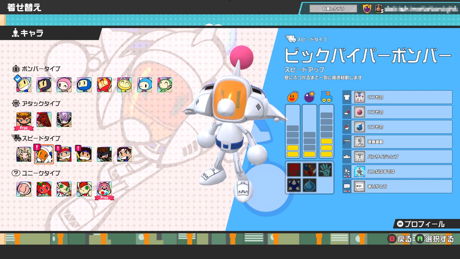 ꡼ No.019 | ܥСޥ64ŪKONAMIȥХȥǡɤڤѡƥХȥ֥ѡܥСޥR饤פԥץ쥤