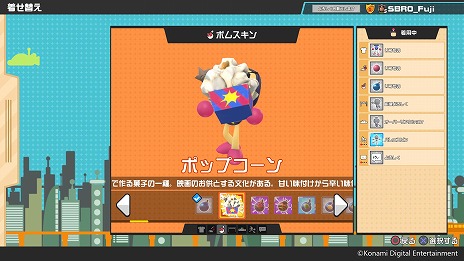 ꡼ No.010 | ܥץ쥤̵Ρ֥ѡܥСޥ R 饤פۿϡFall Guys:Ultimate KnockoutפӡܥС