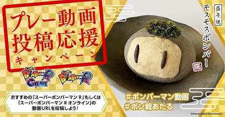 ꡼ No.021 | ܥץ쥤̵Ρ֥ѡܥСޥ R 饤פۿϡFall Guys:Ultimate KnockoutפӡܥС