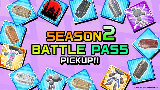 画像ギャラリー No.002のサムネイル画像 / 「スーパーボンバーマン R オンライン」に“来須蒼真ボンバー”が参戦。バトルパスの報酬には悪魔城シリーズをモチーフにしたアイテムが多数登場