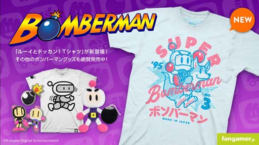 ���������꡼ No.001�Υ���ͥ������ / Fangamer Japan���֥ܥ�С��ޥ�פΥ��ꥸ�ʥ�T����Ĥ�����