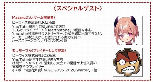 ���������꡼ No.002�Υ���ͥ������ / �٥ͥե��åȡ���󤬡ֶȳ����й�e���ݡ������פ�3��27���˳��š��ǥ����붵�����REDEE����񱿱Ĥ򥵥ݡ���