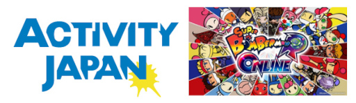 画像ギャラリー No.001のサムネイル画像 / 「【アクティビティジャパンpresents】業界別対抗戦!e-スポーツ大会」が3月27日に開催