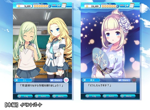 ���������꡼ No.002�Υ���ͥ������ / ����ADV�֤��������ޥ��ʡ�iOS�Ǥ�7��17�����ۿ����ϡ�ͽ����ʸ��������Ͽ���դ���������