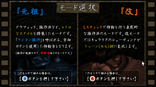 ꡼ No.007 | Switchǡָš襤ץץ쥤ݡȡ3D󥢥ɥ٥㡼פ碌롤ĥ襤򤭤ڤ