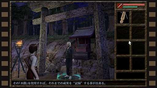 画像ギャラリー No.002のサムネイル画像 / Switch用ソフト「吾妻邸くわいだん」の配信日が8月20日に決定。あらかじめダウンロードもスタート