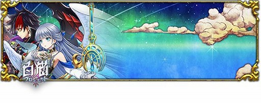 ꡼ No.025 | CHUNITHM CRYSTAL PLUSפƯϡ¿οʤ3ʤȤΥܥ٥Ȥ