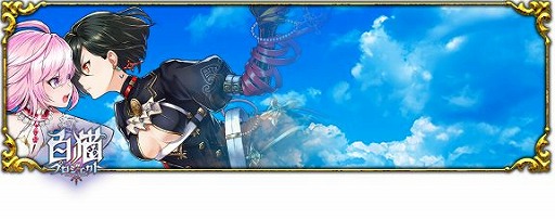 ꡼ No.026 | CHUNITHM CRYSTAL PLUSפƯϡ¿οʤ3ʤȤΥܥ٥Ȥ