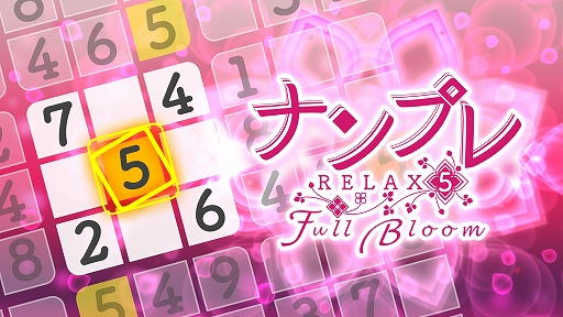 ꡼ No.001 | Switchѥեȡ֥ʥץ Relax 5 Full Bloomפۿϡ811ޤ10󥪥դ