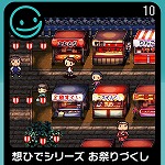 ���������꡼ No.001�Υ���ͥ������ / G-MODE���������֥�����10�ơ��ۤҤǥ��꡼�� ���פ�Ť����פȡ���11�ơ��鱩��פ�8��6����Switch���ۿ�