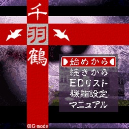 ���������꡼ No.016�Υ���ͥ������ / G-MODE���������֥�����10�ơ��ۤҤǥ��꡼�� ���פ�Ť����פȡ���11�ơ��鱩��פ�8��6����Switch���ۿ�