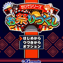 ���������꡼ No.005�Υ���ͥ������ / ��G-MODE���������֥��ס���10�ơ��ۤҤǥ��꡼�� ���פ�Ť�������11�ơ��鱩�᤬�����ۿ�