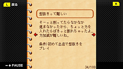 G-MODE���������֥�10 �ۤҤǥ��꡼�� ���פ�Ť���