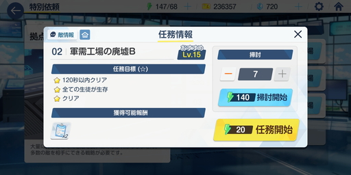 ���������꡼ No.027�Υ���ͥ������ / Yostar�ο���֥֥롼���������� -Blue Archive-�פ�����Ū�˽Ʋд������⤯�����������Ȥγر����襲����